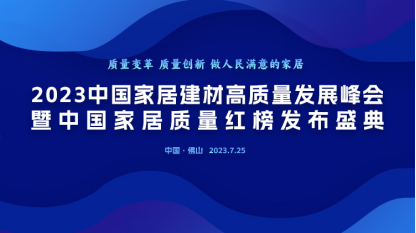 阿普凡电热毛巾架荣获“2023原创设计前沿品牌”插图